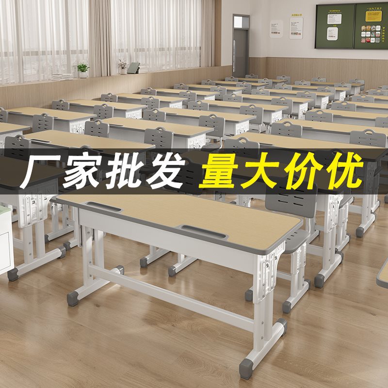 批发双人课桌椅中小学生辅导班培训机构桌椅学校教室儿童学习写字