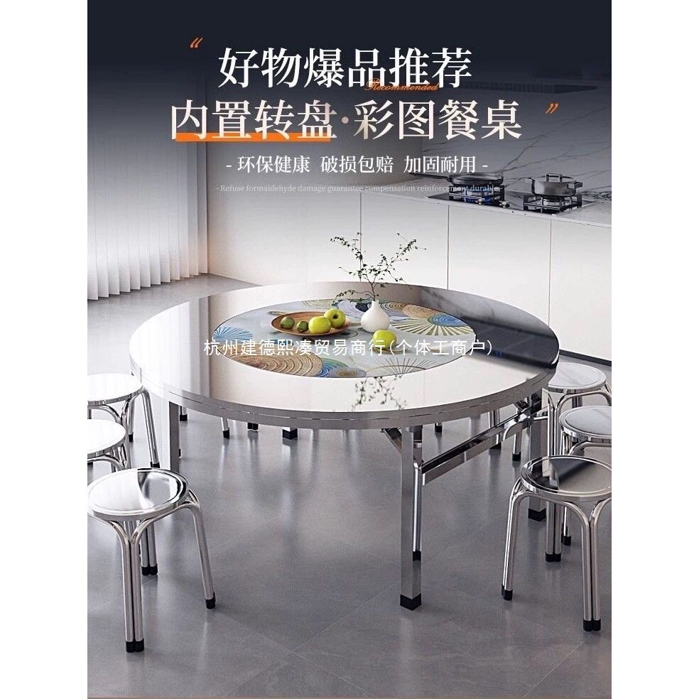 加厚304不锈钢内置转盘折叠桌大圆桌带转盘家用酒席饭店火锅桌
