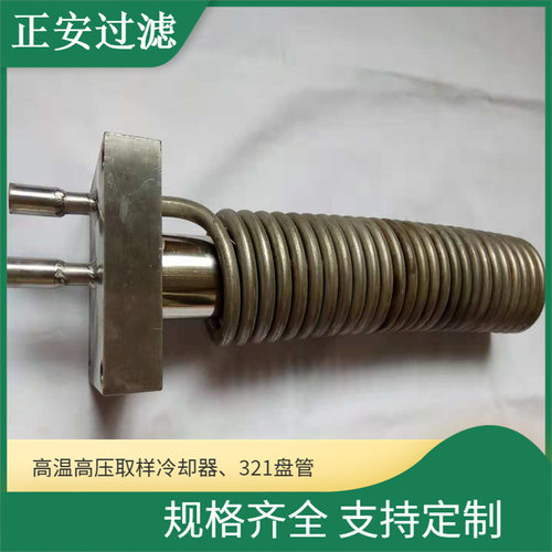 钢电厂采样冷却器GN01C单盘管冷却器芯GN01A冷却盘管GN01B