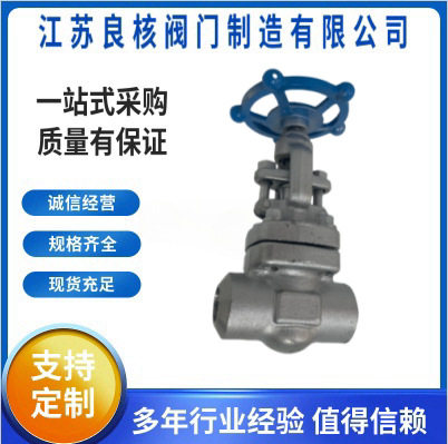 J61H-16P截止阀 304不锈钢焊接 耐高温高压蒸汽 手动涡轮截止阀