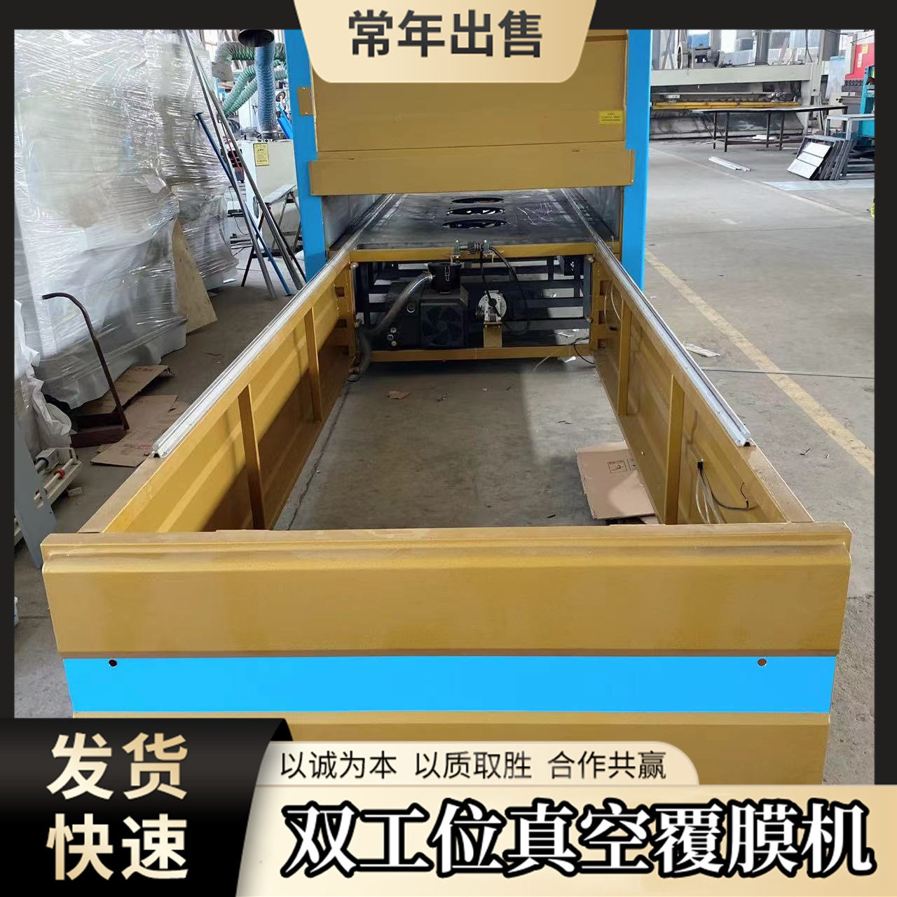 大负压加热触摸数显 木门软包吸塑机 衣柜移门橱柜门真空覆膜机