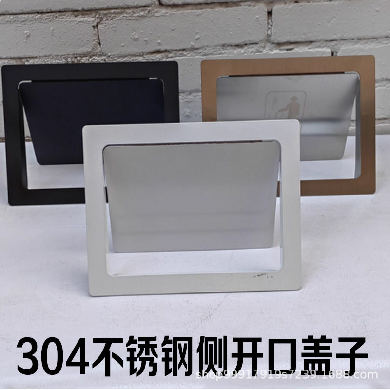 304不锈钢侧面嵌入式推盖柜门隐藏垃圾桶方形内推盖洗手间垃圾口