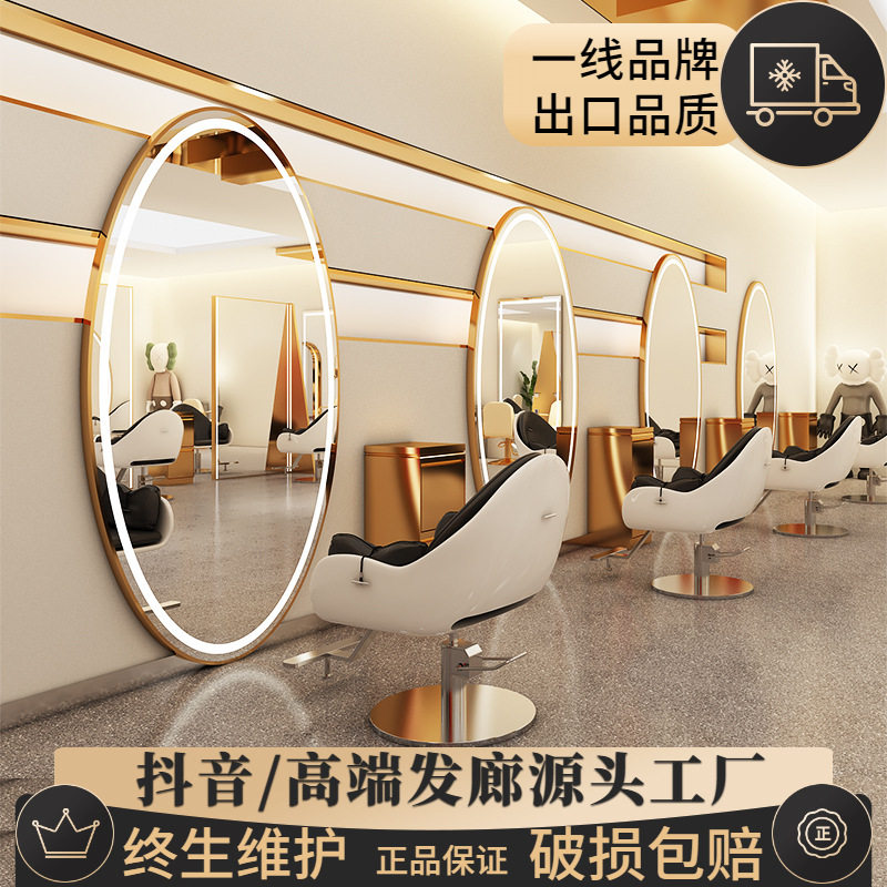 发廊专用带灯双面落地理发镜台