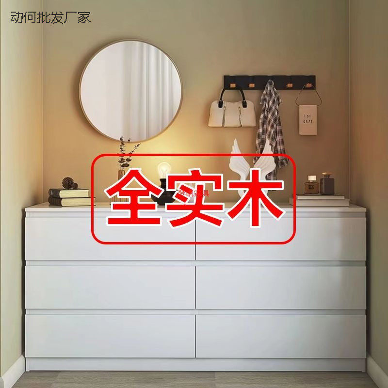 客厅靠墙五斗柜现代简约抽屉