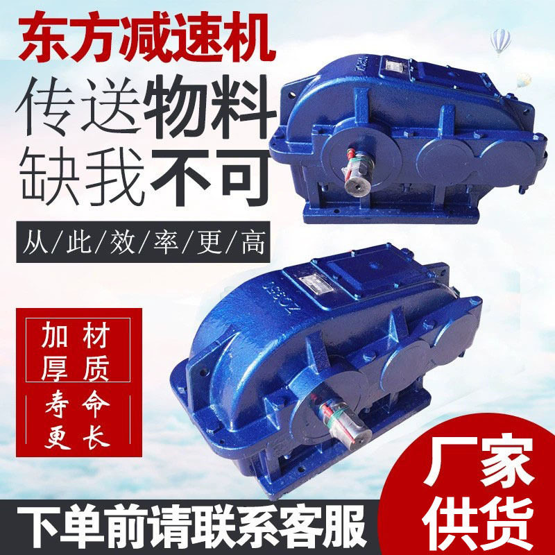 ZQ高精密同轴圆柱齿轮减速机