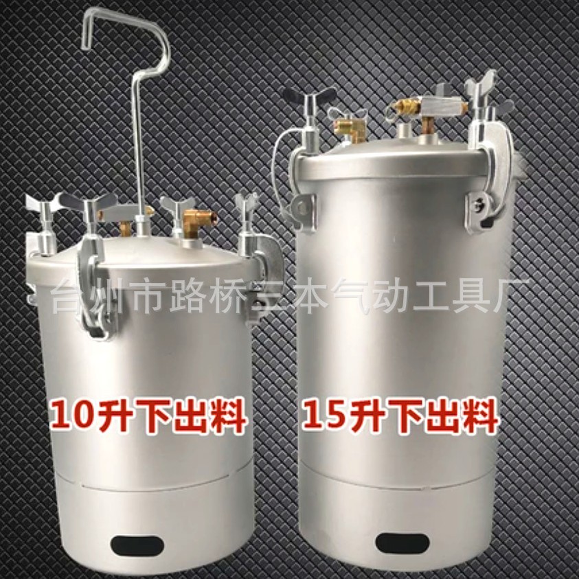 厂家直供水包水多彩喷枪