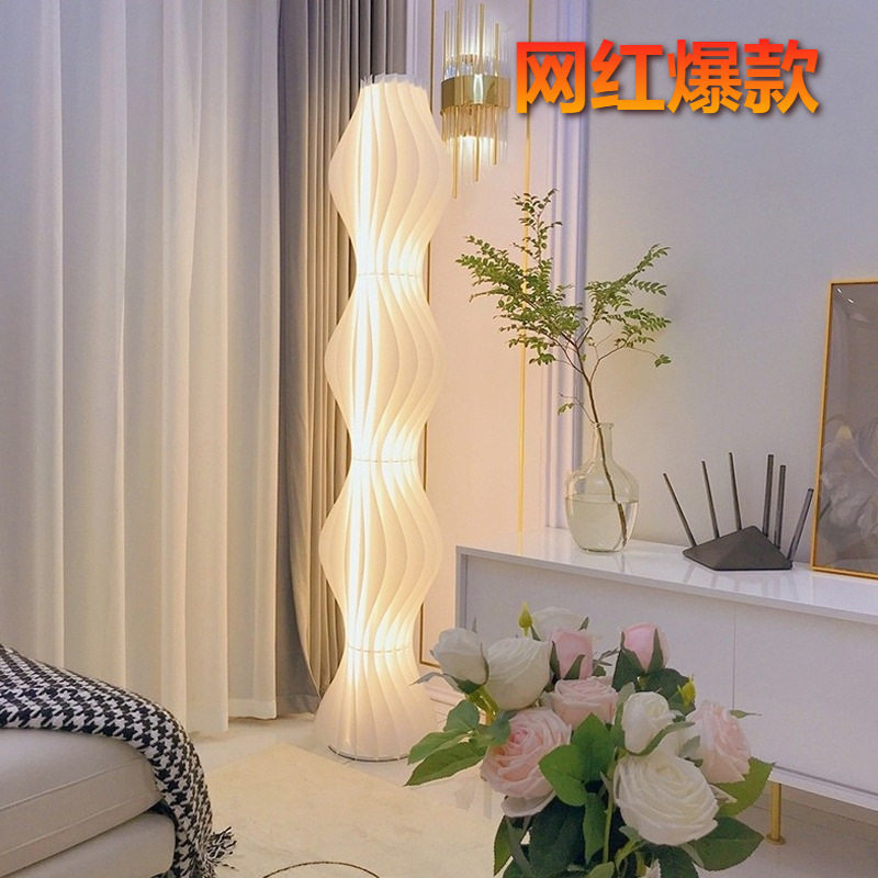 网红草裙氛围落地灯客厅卧室
