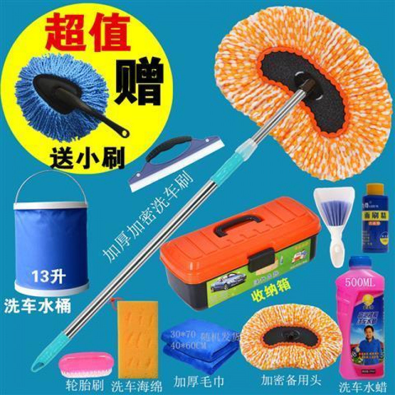 洗车刷子工具长柄伸缩洗车刷纯棉软毛擦车拖把洗车套装洗车拖把