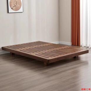 北美黑胡桃木悬浮床小户型简约床架日式无床头床榻榻米矮床地台床