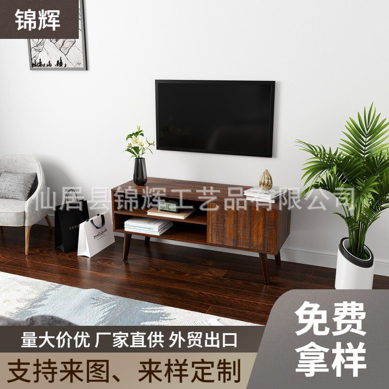 厂家定制电视柜客厅家用小户型茶几组合简约现代落地式复古收纳柜