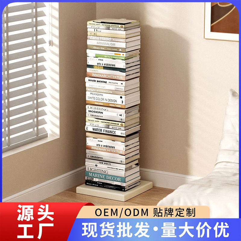 隐形书架落地靠墙转角收纳置物架客厅小型铁艺展示架简易创意书柜