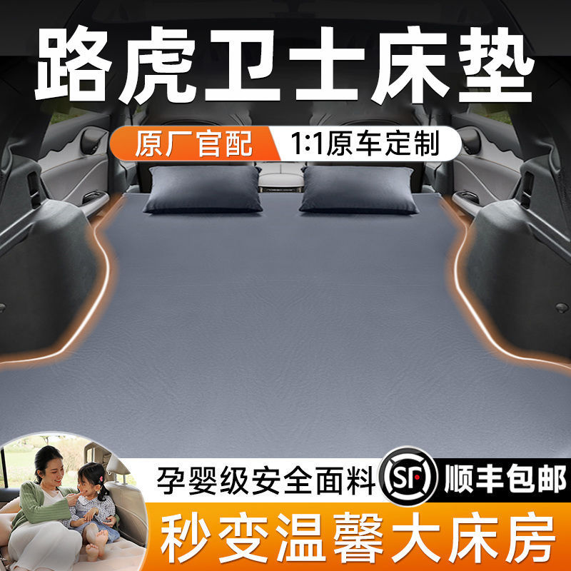 适用于马自达CX5车载床垫后备箱充气床后排充气睡垫汽车后座充气