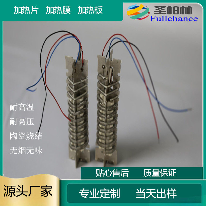 云母电加热板云母电热板打孔发热板加热圈加热片220V/380V