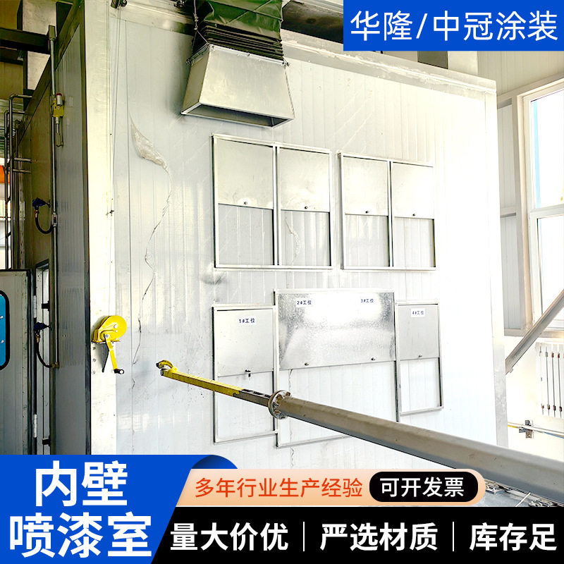 高温无尘自动喷漆流水线
