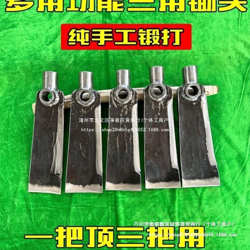 。户外锄头多功能农用工具手工锻打老式加厚多功能锄头可拆卸铲锄