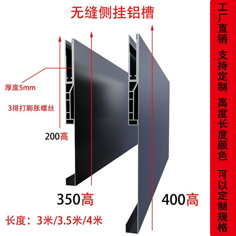 侧装楼梯铝槽室内家用复式平台明装铝合金地槽农村自建房玻璃护栏