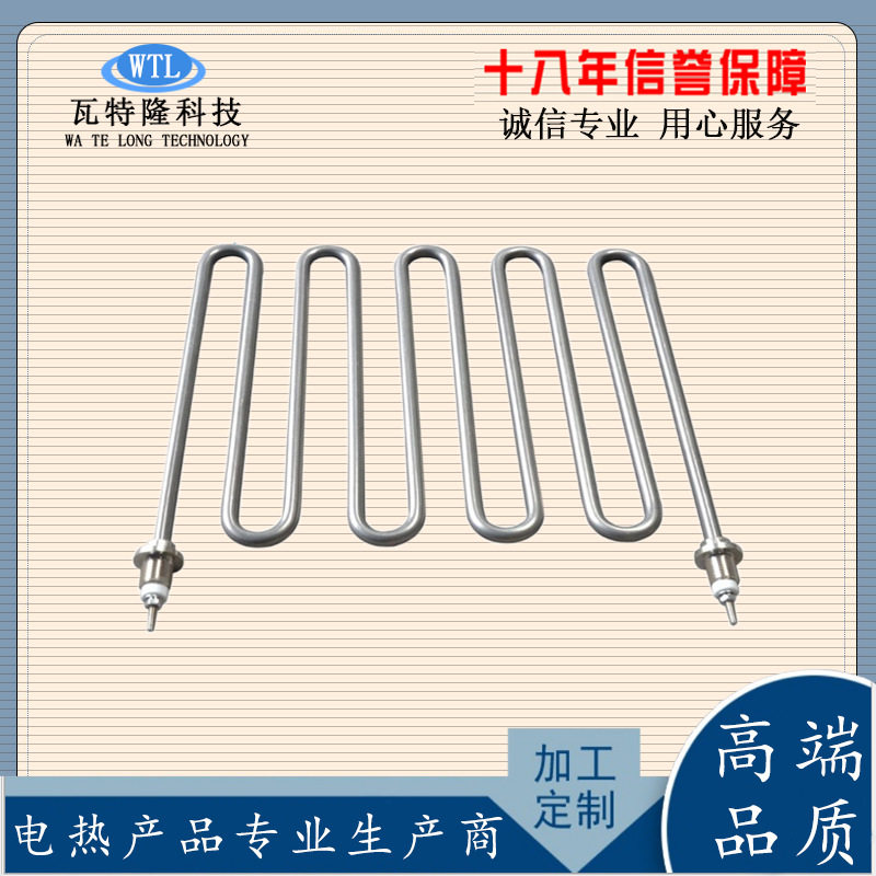 耐高温桑拿房加热管 防水垢桑拿炉电热管 桑拿管干蒸炉发热管