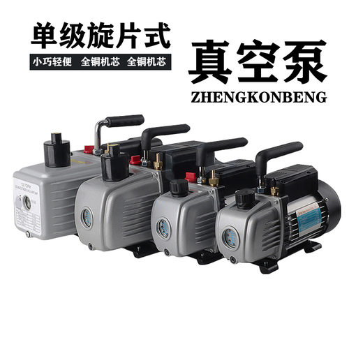 小型真空泵单级旋片式抽气泵 实验室工业1/2/4/6L KQ型抽真空油泵