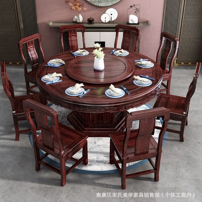 新中式乌金木实木餐桌家用餐厅圆餐椅组合带转盘榫卯雕花红木家具