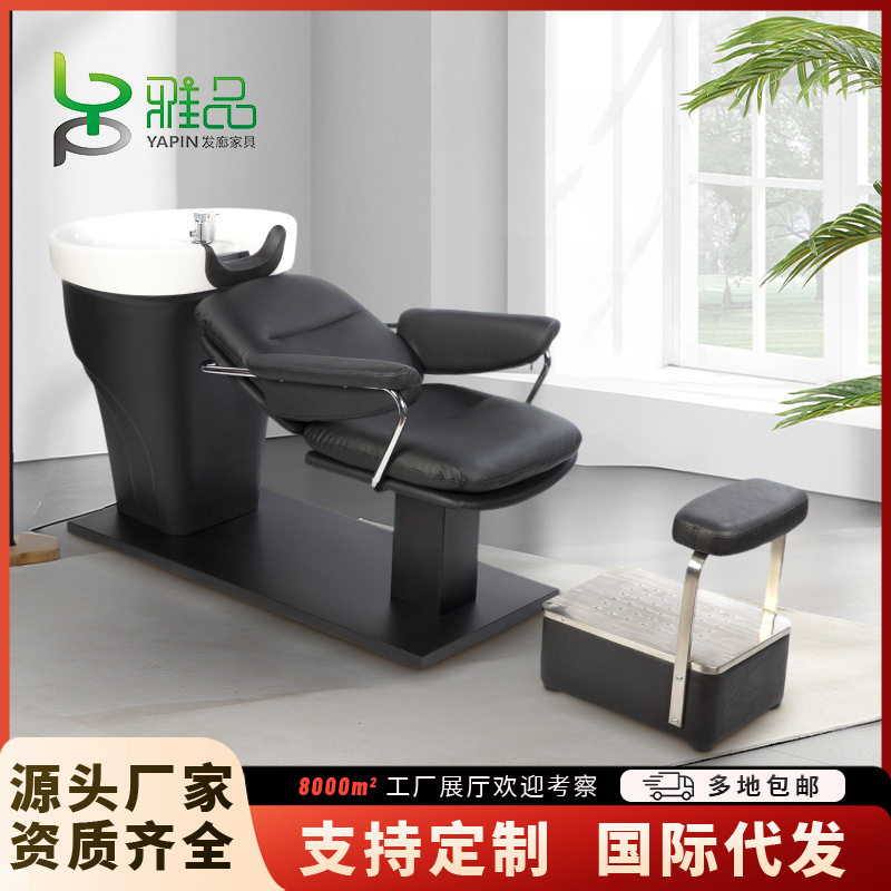 理发店沙龙半躺陶瓷盆洗头床