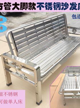 202675x45方管大脚款不锈钢沙发床折叠两用住宅客厅室外现代多功