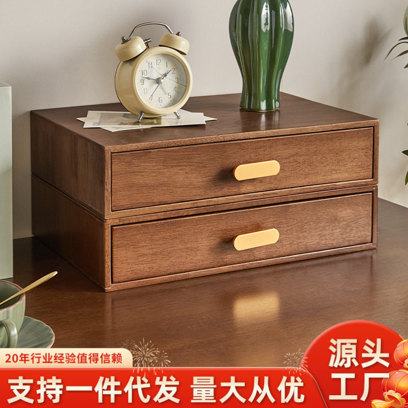 桌面收纳柜实木抽屉柜杂物柜台面储物盒首饰盒杂物盒文件盒