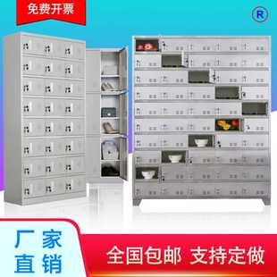 柜餐具柜食堂碗柜 304不锈钢更衣柜员工净化车间工厂储物柜多门鞋