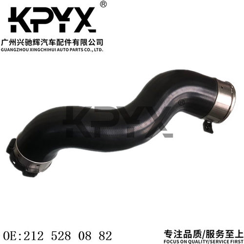适用于奔驰W204W212C204增压空气软管冷凝器上水管OE:2125280882