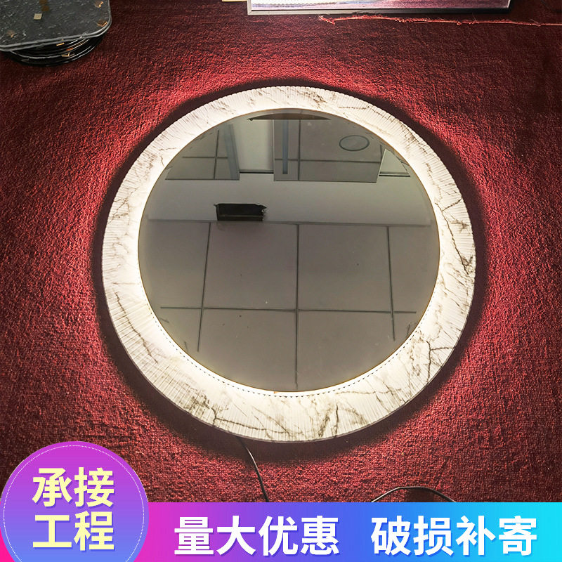 大理石纹亚克力智能化妆镜定制