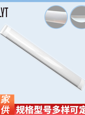 超亮LED洁净灯0.6/1.2米防水防尘IP50净化灯18/36W洁净厂房专用灯