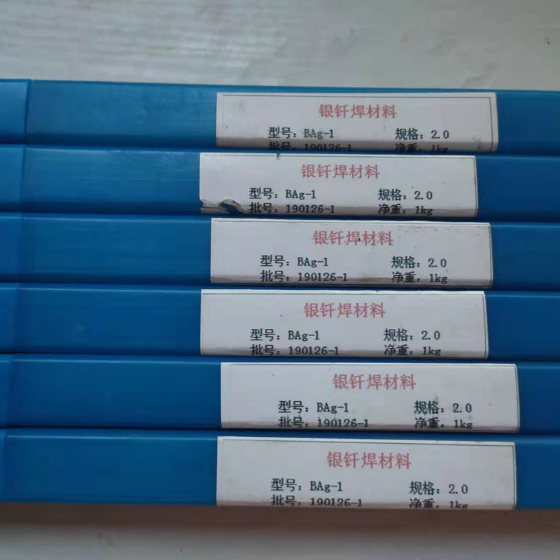 银铜锌钎料SAg-40银焊条Br a ze401银焊片银焊丝银焊环