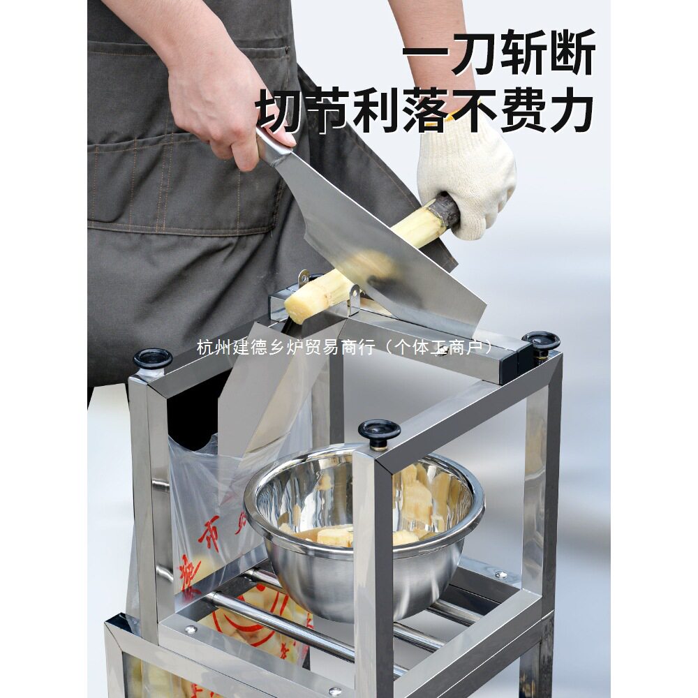 甘蔗切节机削皮切段一体机不锈钢断切段机神器水果店切甘蔗的机器