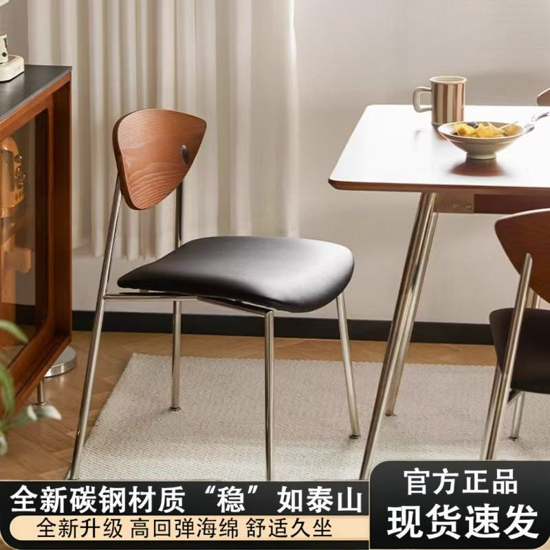 餐椅中古风不锈钢家用复古休闲咖啡厅实木靠背网红餐厅设计师椅子