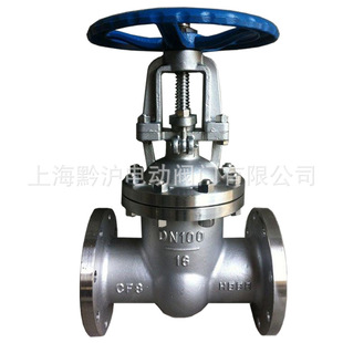 直通式 304不锈钢材质闸阀 DN125法兰连接 64P 高温闸阀 Z41W