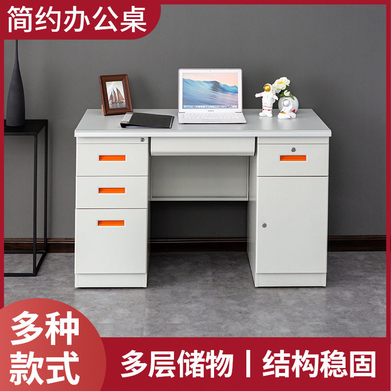钢制带锁抽屉电脑办公桌