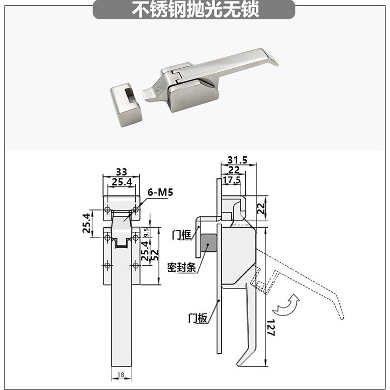 把手锁A7-10-351-75柜门锁下压迫紧式不锈钢铸造密封闭杠杆执手锁