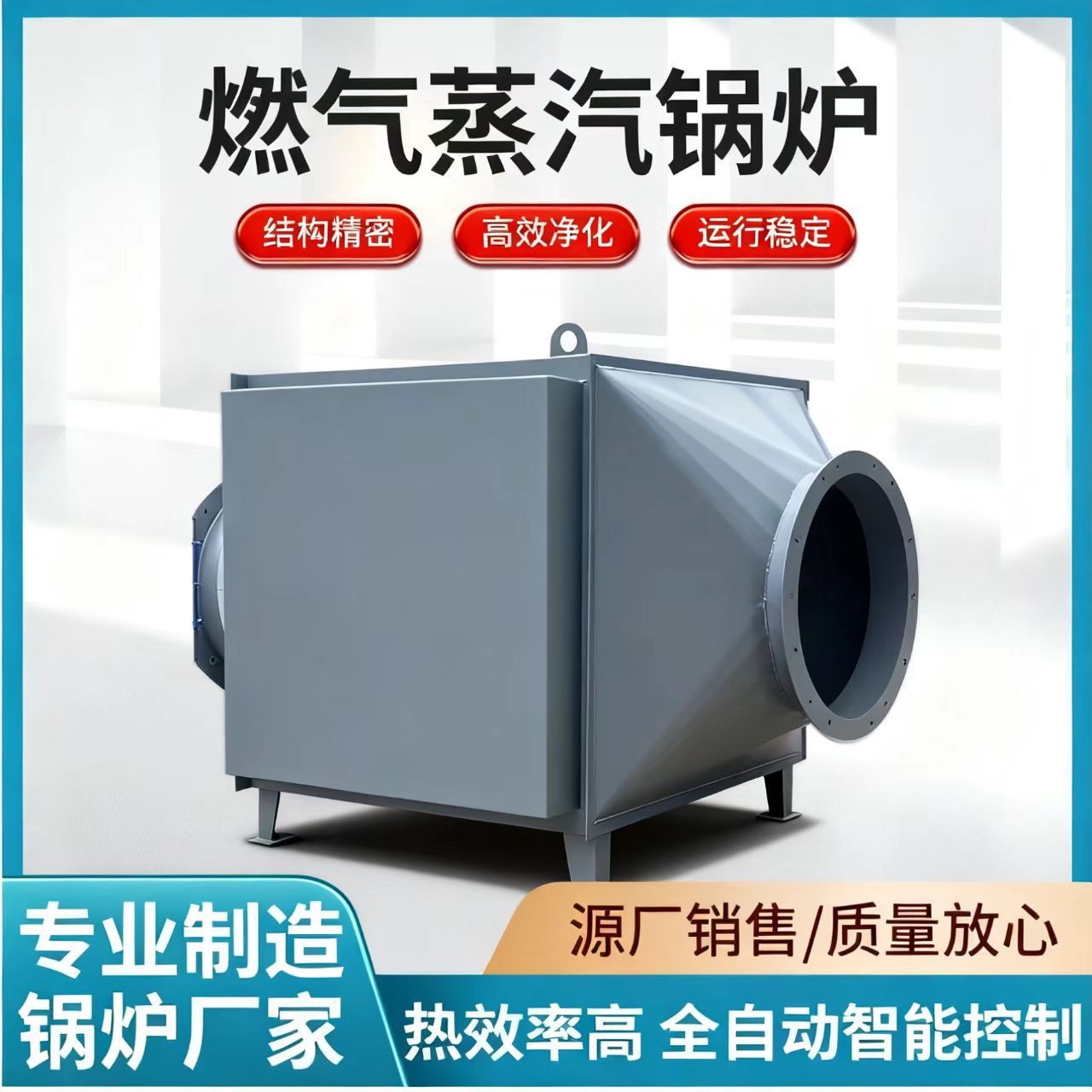 锅炉节能器烟气换热器非标定制