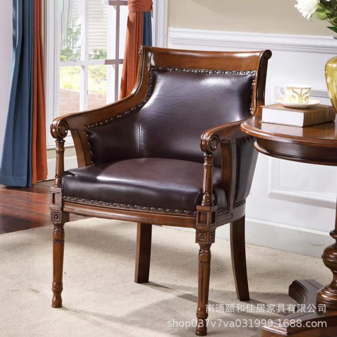 美式复古实木书椅办公椅欧式中古休闲椅阳台乡村扶手椅书房椅批发