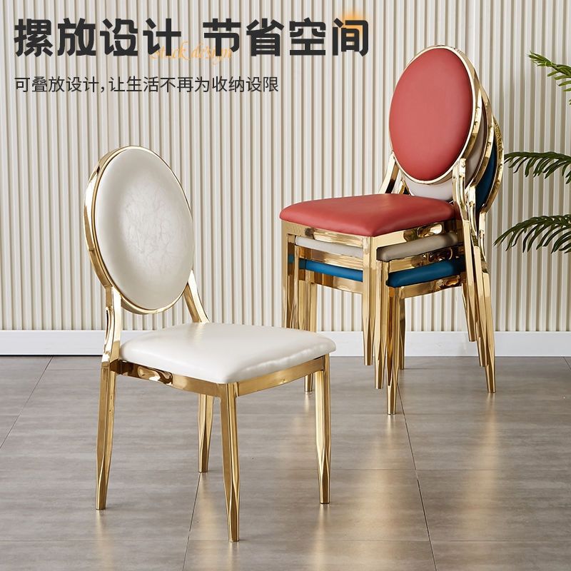 酒店椅子宴会椅餐厅太阳椅饭店贵宾椅酒楼包厢电镀商用餐桌椅
