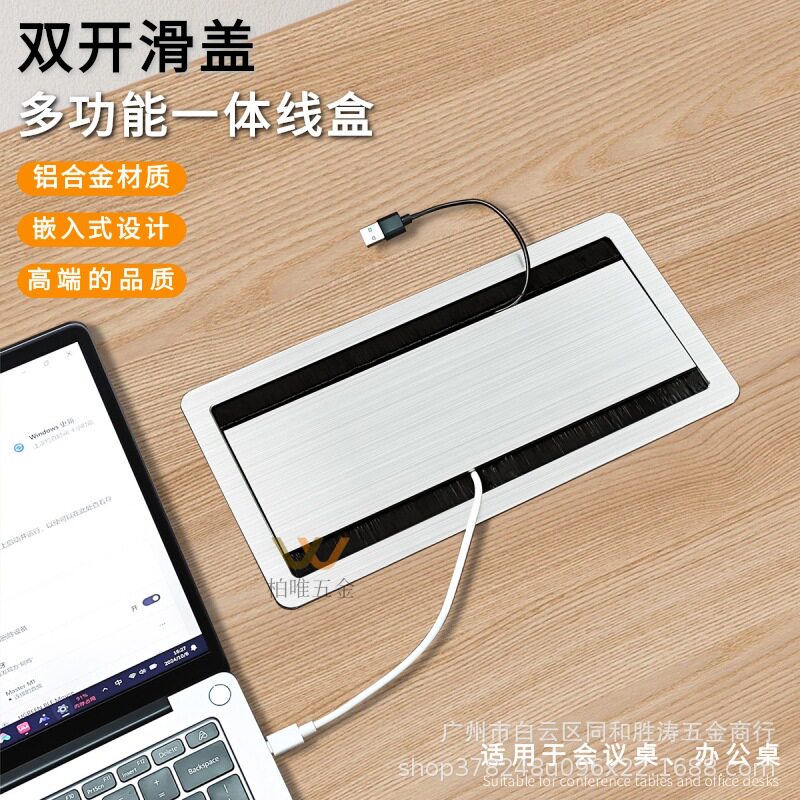 新款滑盖桌面双面穿线盒办公桌毛刷过线孔盖板带底盒86面板接线盒