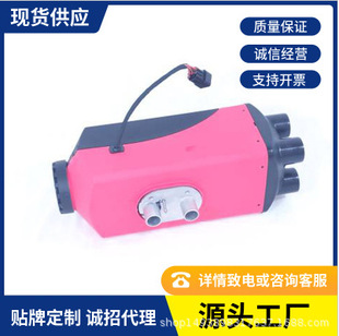 出口型5KW驻车加热器 旋钮款驻车柴油 12伏燃油加热器 燃油空气暖