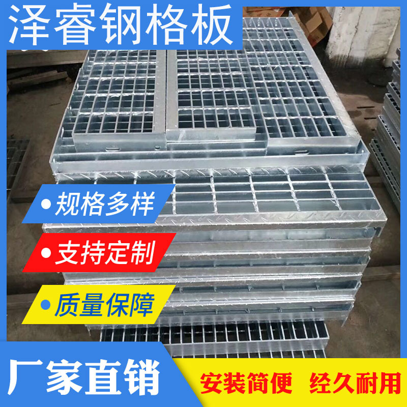 钢格栅 踏步重型插接钢格板厂家 复合镀锌防滑齿型钢格板现货