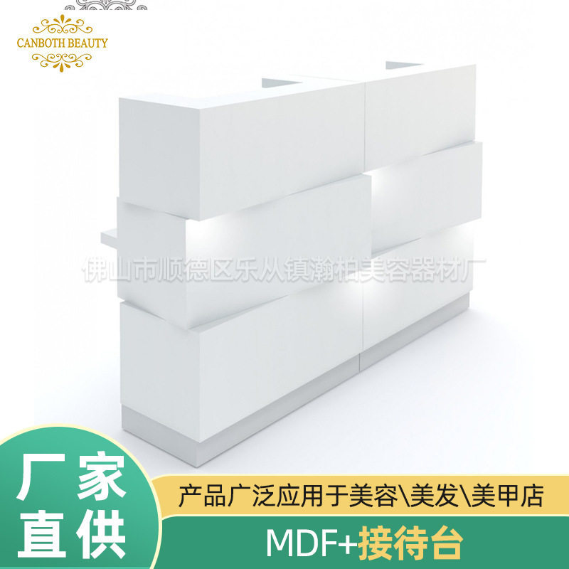 瀚柏LED造型接待台层次分明