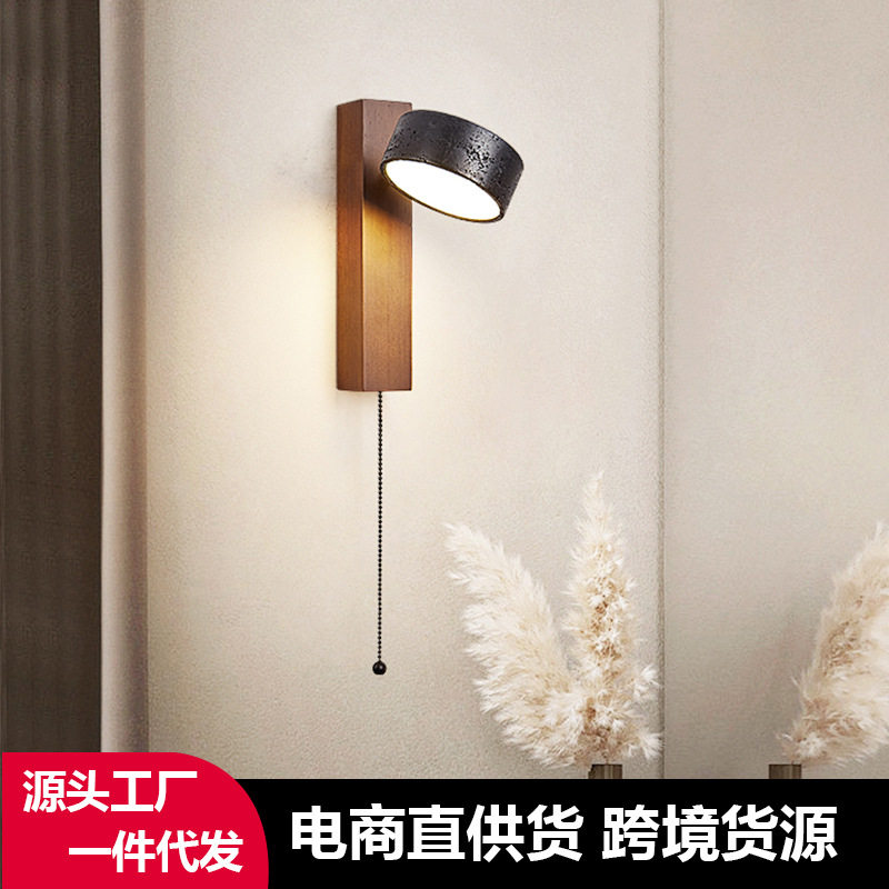 法式复古可旋转带开关阅读壁灯