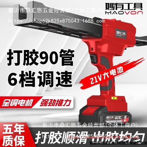 电动美缝胶枪抢双管打胶枪瓷砖美缝勾缝剂全自动电动打胶机可调速
