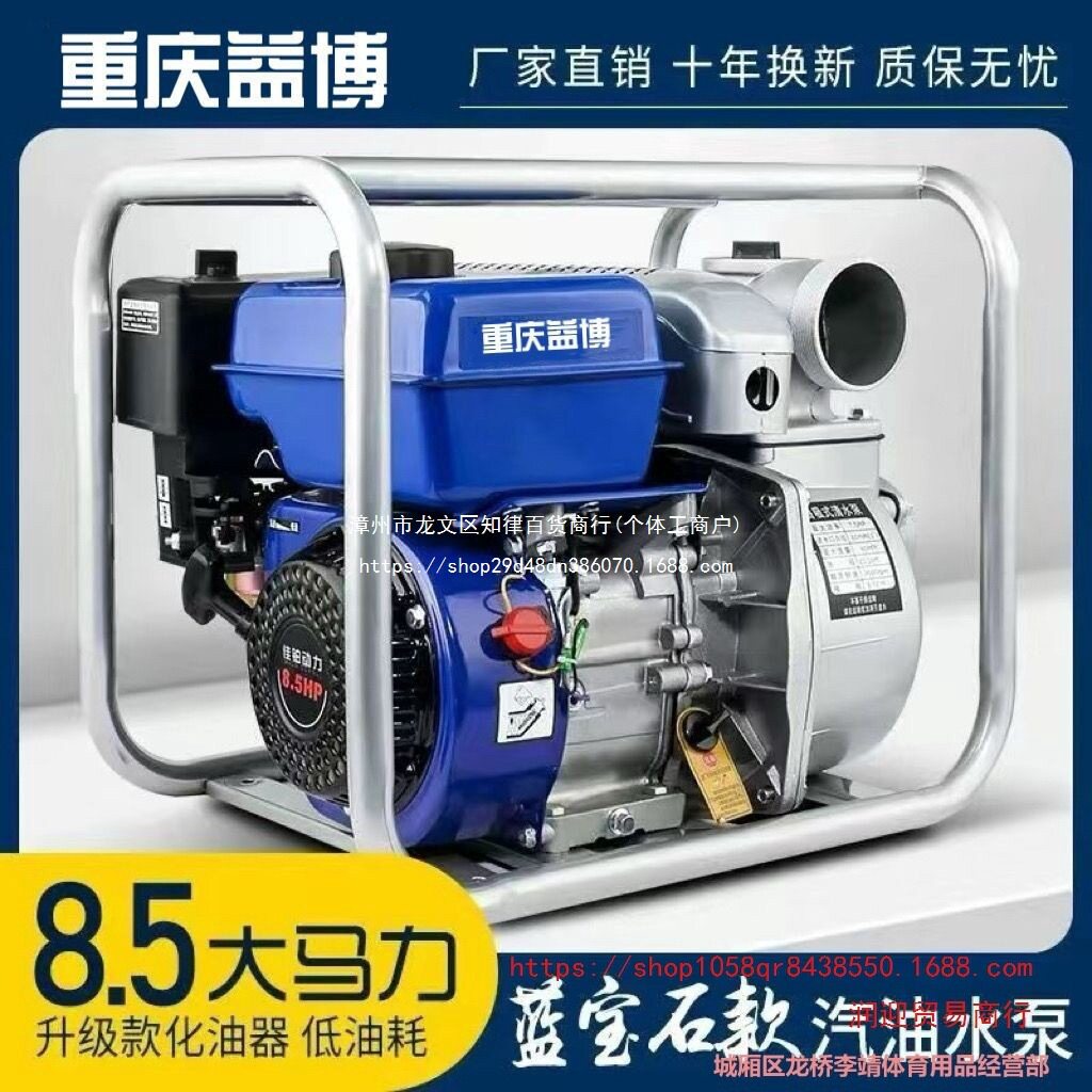 汽油机抽水泵170F四冲程2寸34寸电启动灌溉自吸高扬程农用抽水机