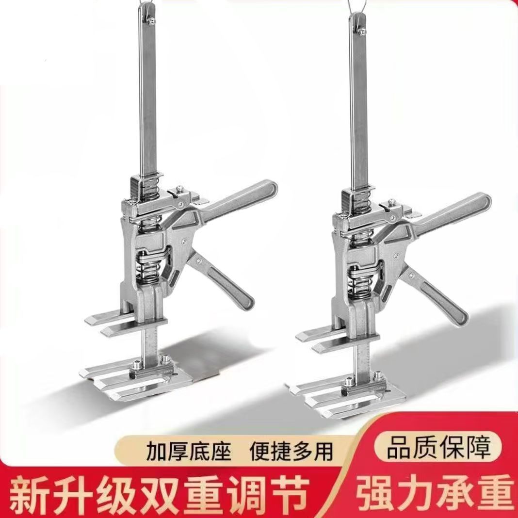 新款多功能抬高器抬升门窗橱柜衣柜门千斤顶木工顶高器瓷砖抬高器