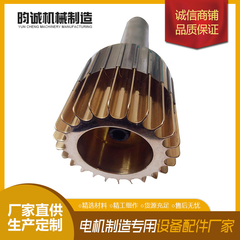 直流电机换向器换向器整流子各种规格型号换向器