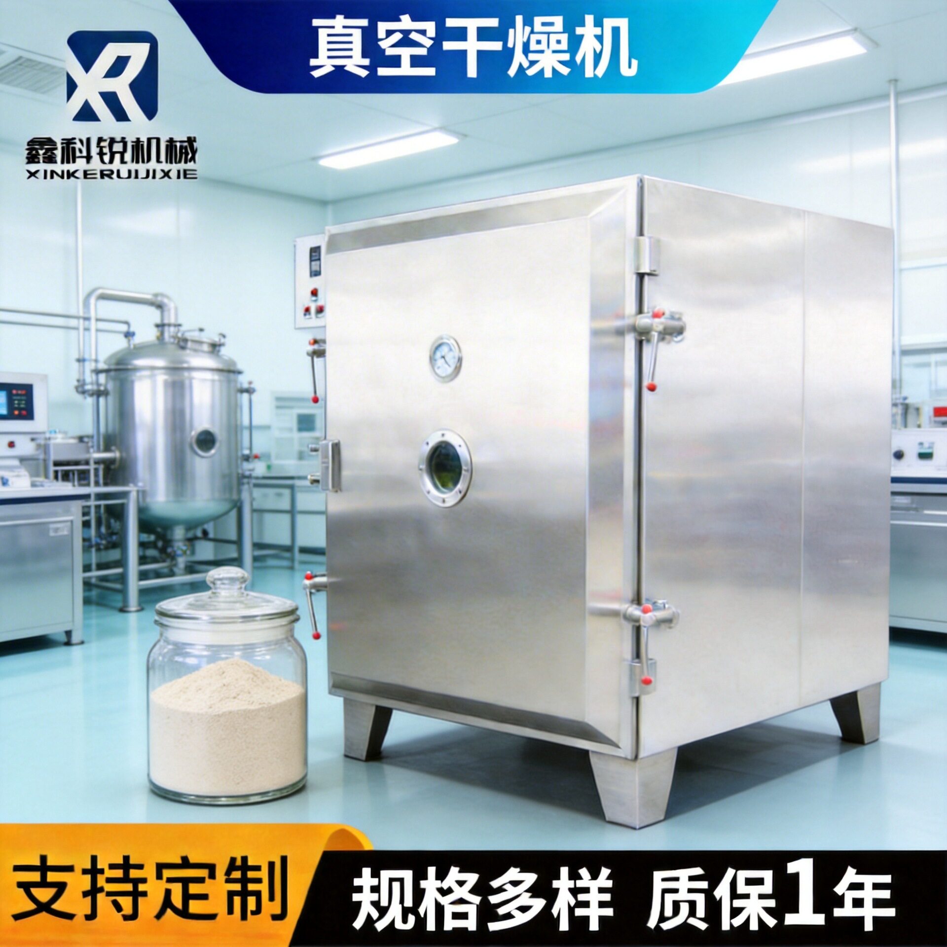 真空干燥箱导热油传导高温恒温真空烘箱60盘不锈钢厂家真空干燥机