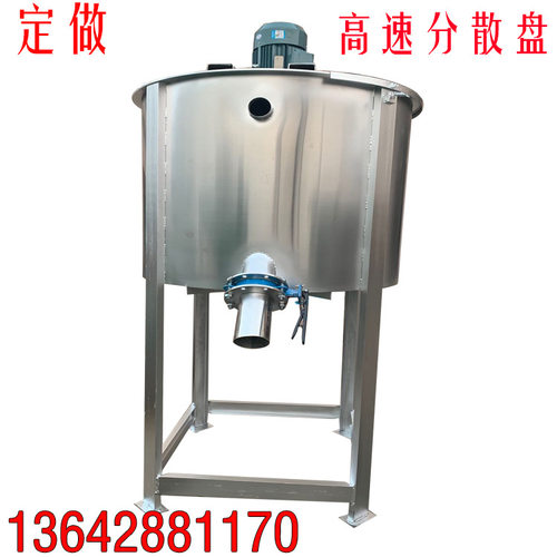 隆鼎自吸上料高速恒温搅拌机
